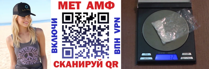 blacksprut онион Каменка АМФЕТАМИН VHQ