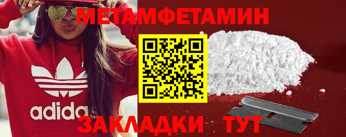 Амфетамин VHQ Каменка