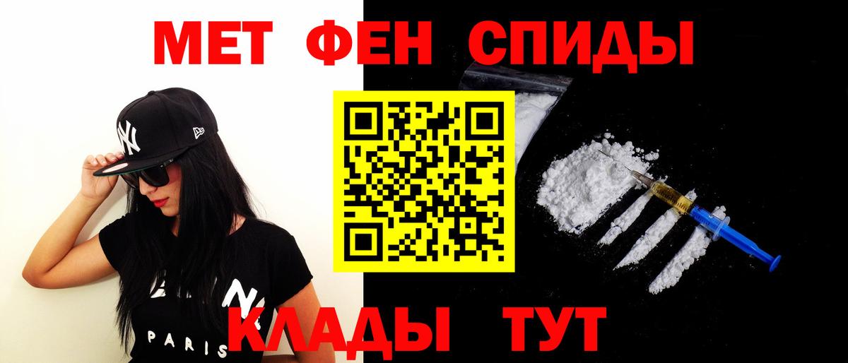 АМФЕТАМИН  АМФ  Вход с VPN  Каменка  Amphetamine VHQ 