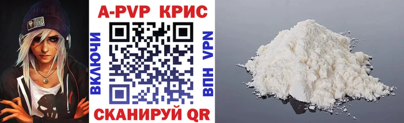 кракен ссылки  Каменка  Альфа ПВП Соль 