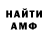 Кетамин VHQ Sergei Gusakov