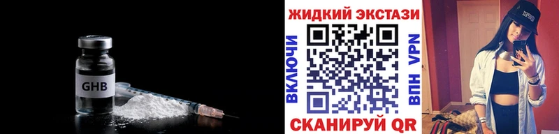 shop наркотические препараты  Каменка  Бутират BDO 