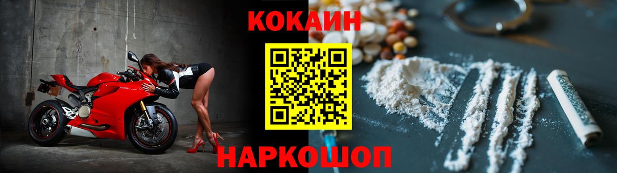 COCAIN  КОКАИН Перу  Вход с VPN  Каменка 