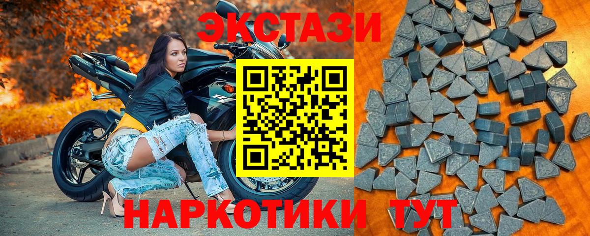 Экстази Punisher Каменка