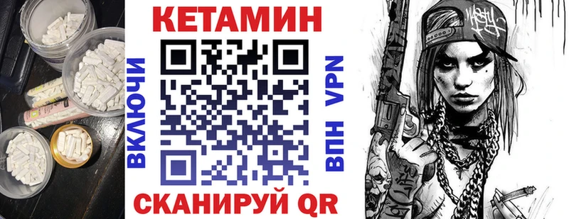 КЕТАМИН VHQ  где купить наркоту  Каменка 