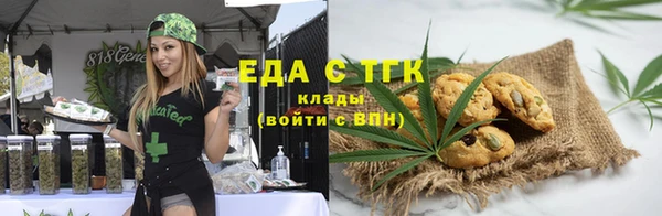 сатива Зерноград
