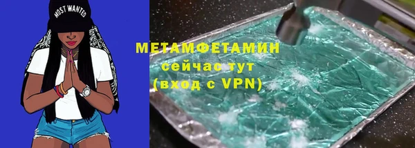 соль курить ск Зеленокумск