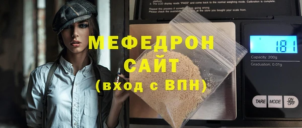 соль курить ск Зеленокумск