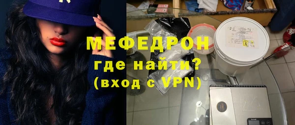 соль курить ск Зеленокумск