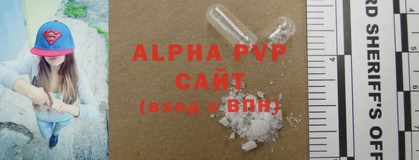 сатива Зерноград