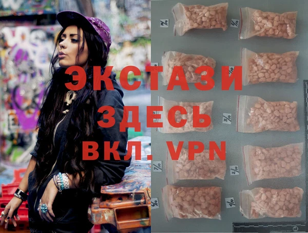 соль курить ск Зеленокумск
