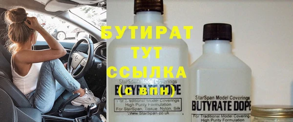 сатива Зерноград