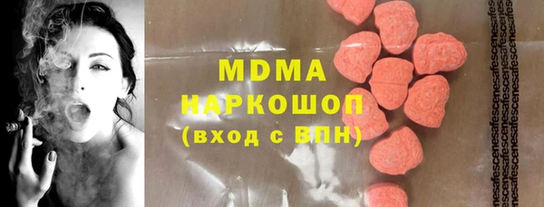 твердый Зеленодольск