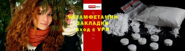 соль курить ск Зеленокумск