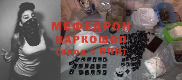 соль курить ск Зеленокумск