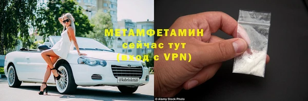 соль курить ск Зеленокумск