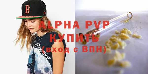 трава Ветлуга