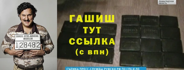 соль курить ск Зеленокумск