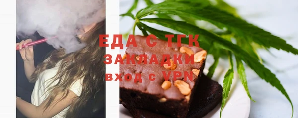 сатива Зерноград
