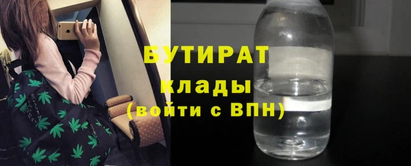 соль курить ск Зеленокумск