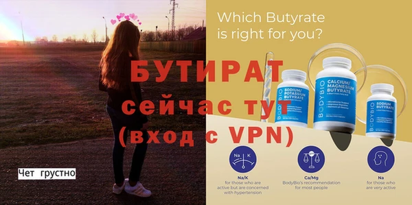 первитин Инсар