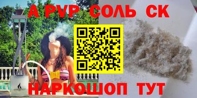 ешки Лесосибирск