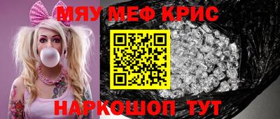 ешки Лесосибирск