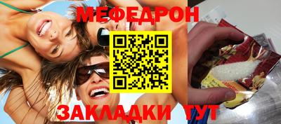 прущая мука Ливны