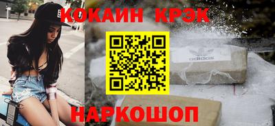 прущая мука Ливны