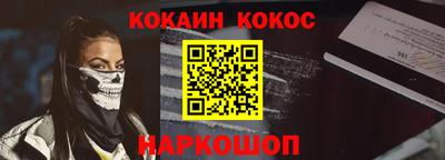 ешки Лесосибирск
