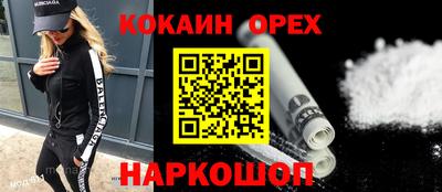 прущая мука Ливны