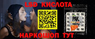 ешки Лесосибирск