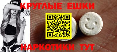 ешки Лесосибирск