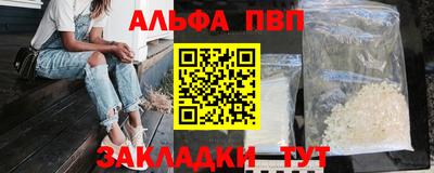 ешки Лесосибирск