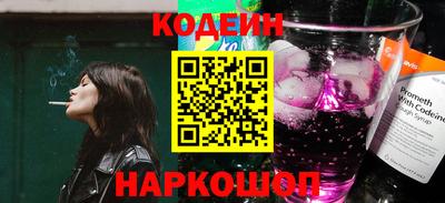 ешки Лесосибирск