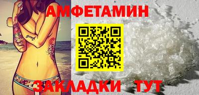 ешки Лесосибирск