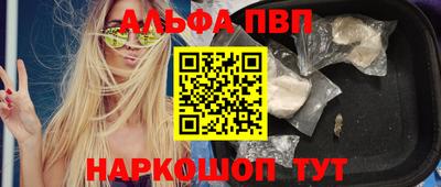 ешки Лесосибирск