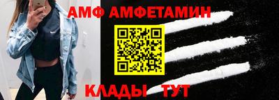 прущая мука Ливны