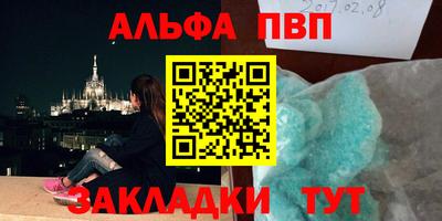 прущая мука Ливны