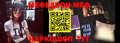 ешки Лесосибирск