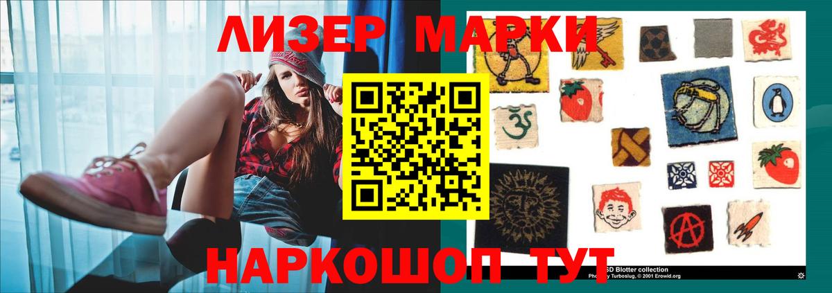 Лсд 25 экстази ecstasy  ЛСД экстази  Каменка  LSD-25 экстази ecstasy  Вход с VPN 