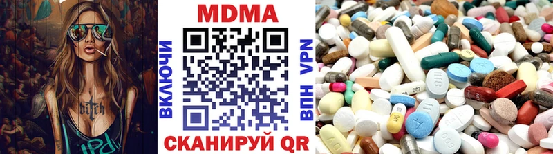 наркота  mega вход  MDMA VHQ  Каменка 