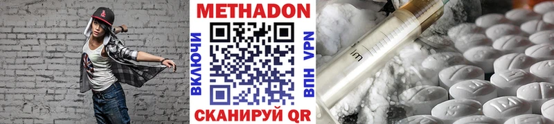 где найти наркотики Каменка МЕТАДОН VHQ