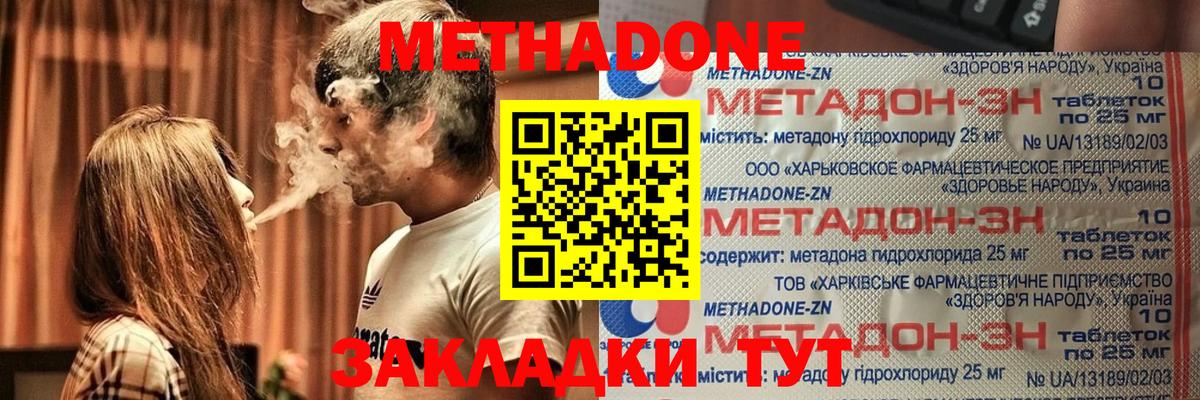 АМФЕТАМИН Каменка