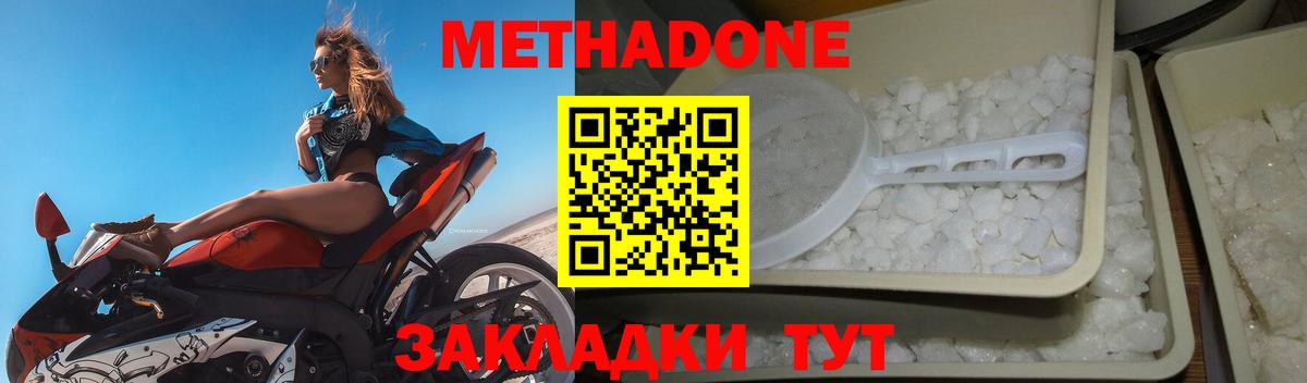 Гашиш  Каменка  МАРИХУАНА  Меф   Вход с VPN  MDMA 