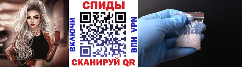 Первитин мет купить Каменка