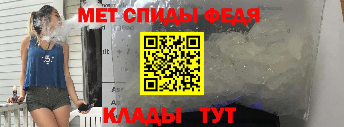 Каменка  МЕТАМФЕТАМИН  Вход с VPN  Первитин кристалл 