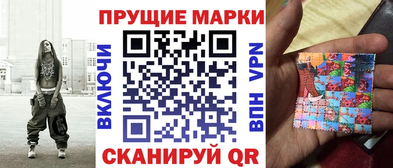 Марки NBOMe 1,8мг OMG вход Каменка