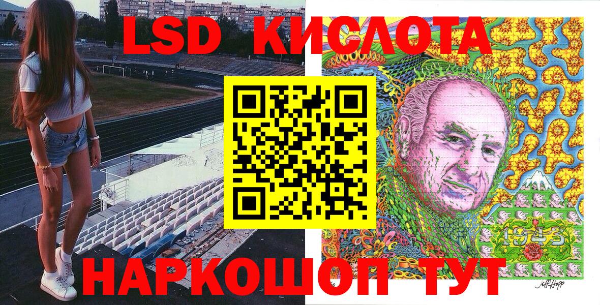 Марки 25I-NBOMe 1,5мг Каменка