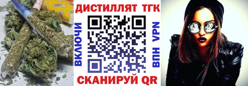 Дистиллят ТГК жижа Каменка